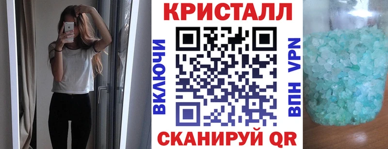 Купить закладки  Алексеевка  АМФ VHQ 