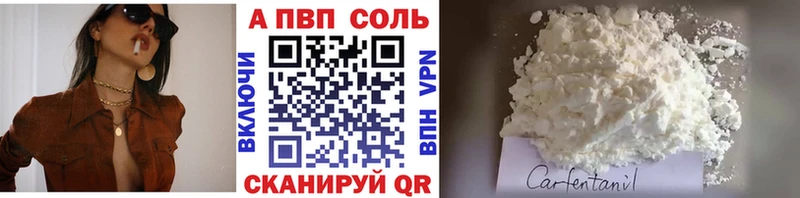 Купить где  Алексеевка  A PVP крисы CK 