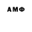 Amphetamine VHQ Sabine JUSTIN
