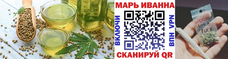 Купить  Алексеевка  Cannafood конопля 