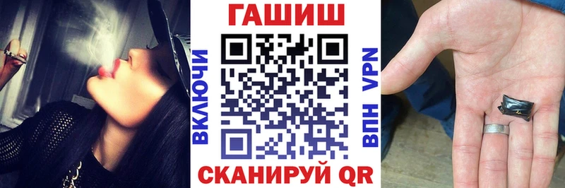 Купить Алексеевка ГАШИШ хэш