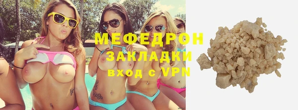 молекула духа Волосово