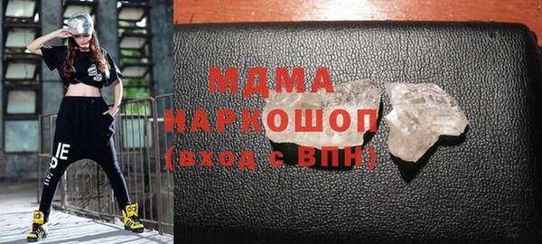 молекула духа Волосово