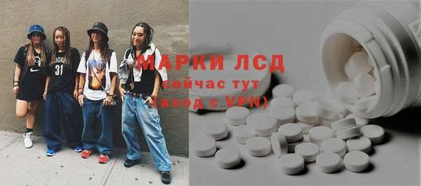 прущая мука Волоколамск