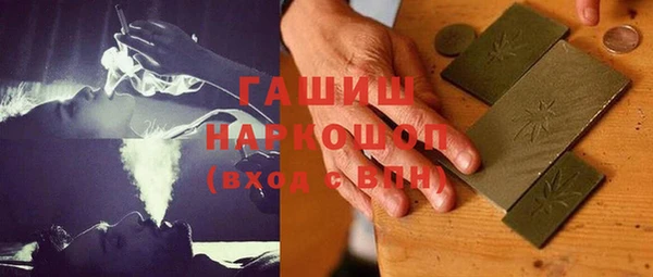 прущая мука Волоколамск