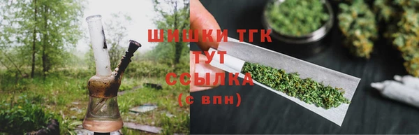 прущая мука Волоколамск