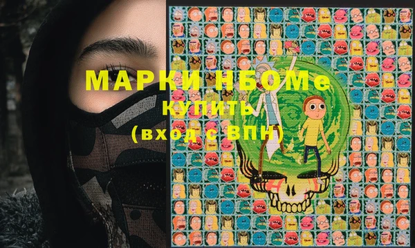 прущая мука Волоколамск