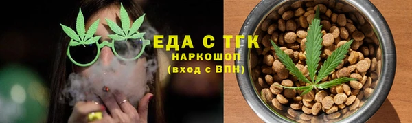 молекула духа Волосово