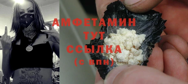 ECSTASY Володарск