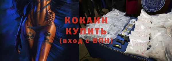прущая мука Волоколамск