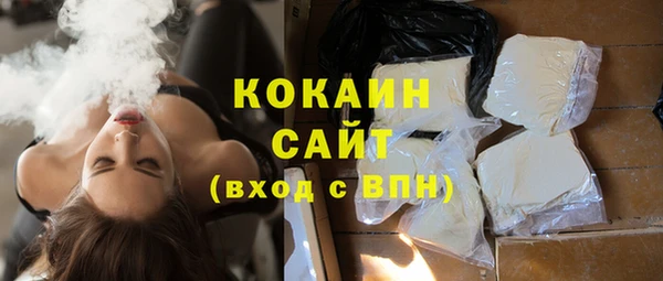 прущая мука Волоколамск