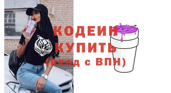 прущая мука Волоколамск