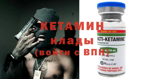 прущая мука Волоколамск