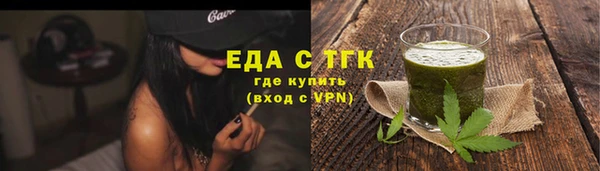прущая мука Волоколамск