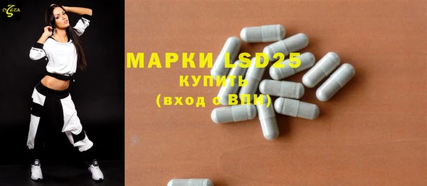 молекула духа Волосово