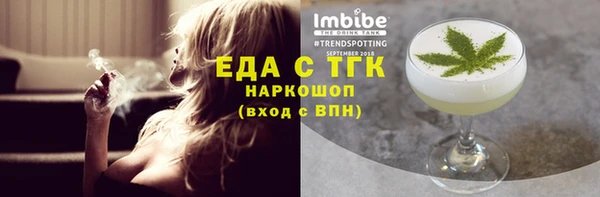 прущая мука Волоколамск