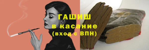 молекула духа Волосово