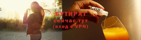 прущая мука Волоколамск