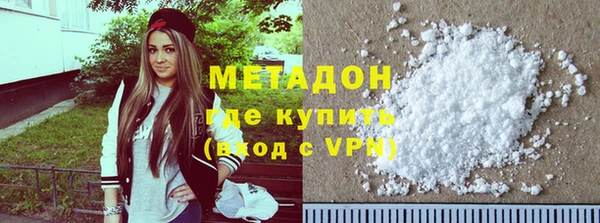 прущая мука Волоколамск