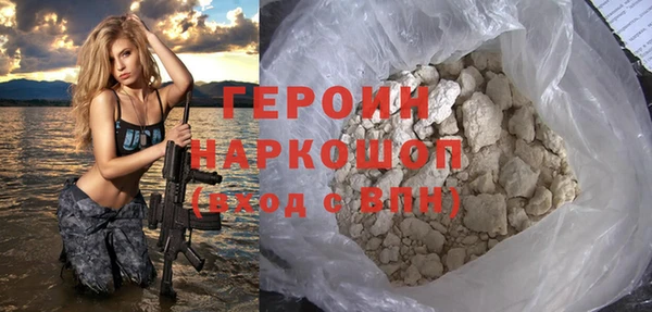 прущая мука Волоколамск