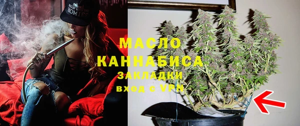 ECSTASY Володарск