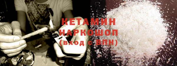 прущая мука Волоколамск