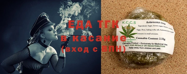 молекула духа Волосово