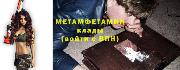 ECSTASY Володарск