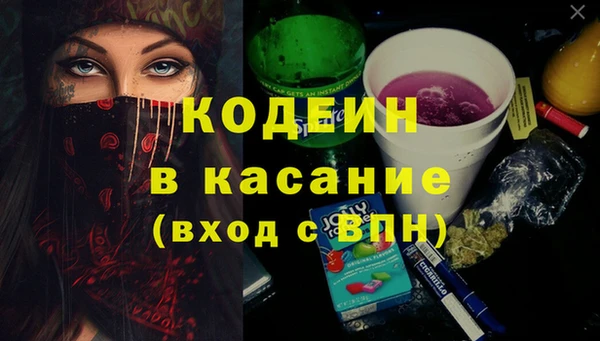 молекула духа Волосово