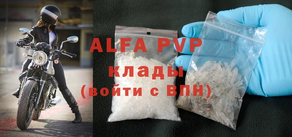 прущая мука Волоколамск
