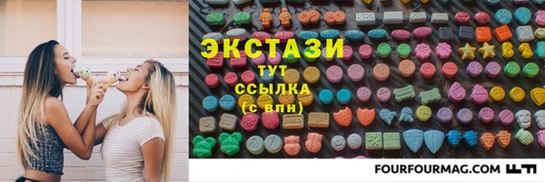 молекула духа Волосово