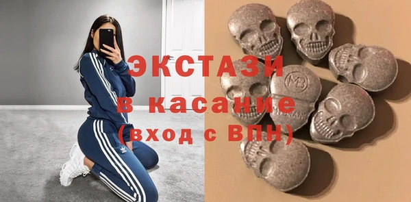 ECSTASY Володарск