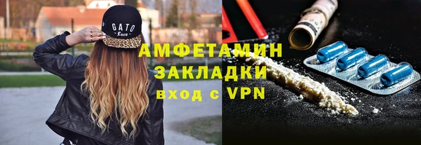 молекула духа Волосово