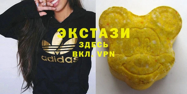 молекула духа Волосово