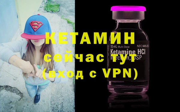 прущая мука Волоколамск