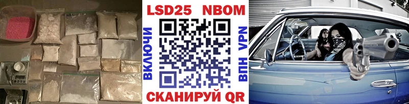 Купить закладки  Алексеевка  LSD-25 экстази кислота 