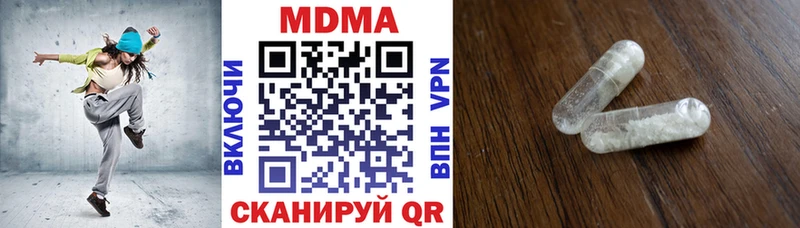 Купить где Алексеевка MDMA crystal
