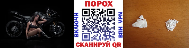 Первитин пудра Купить Алексеевка